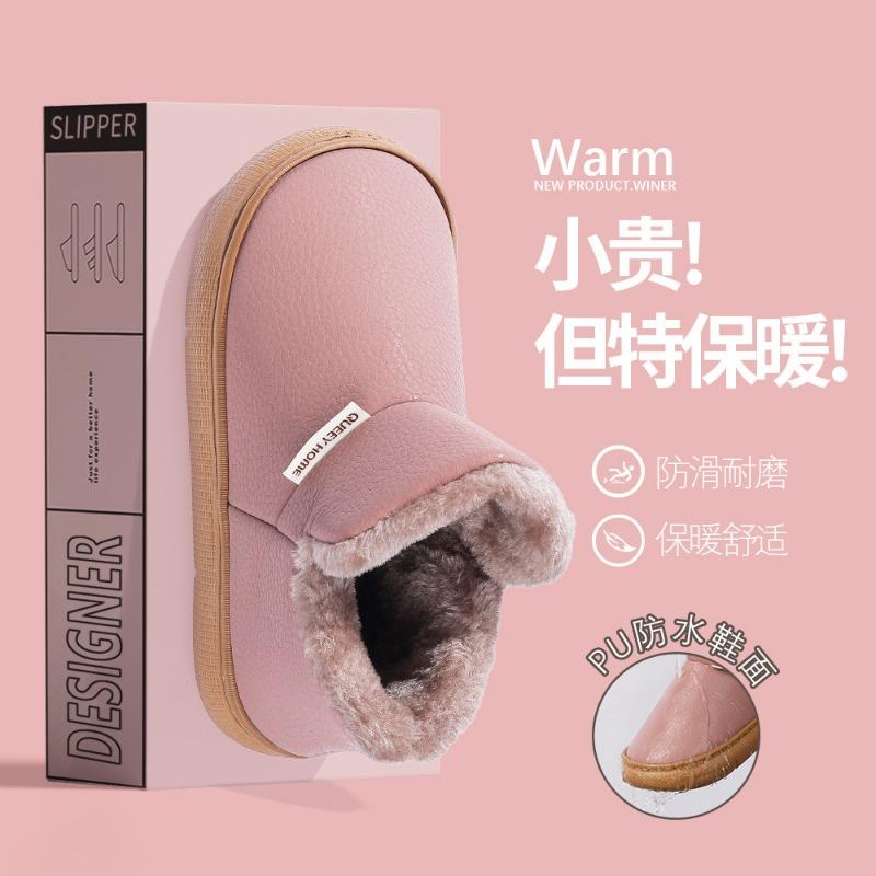 Medium and Old Cotton Slippers Autumn and Winter New Men's and Women's Indoor Home Warmth Non-slip Soft Bottom Velvet Outer Wear Bag Heel