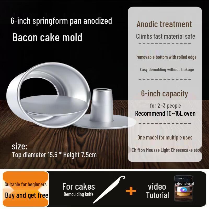 Chiffon Cake Baking Mold