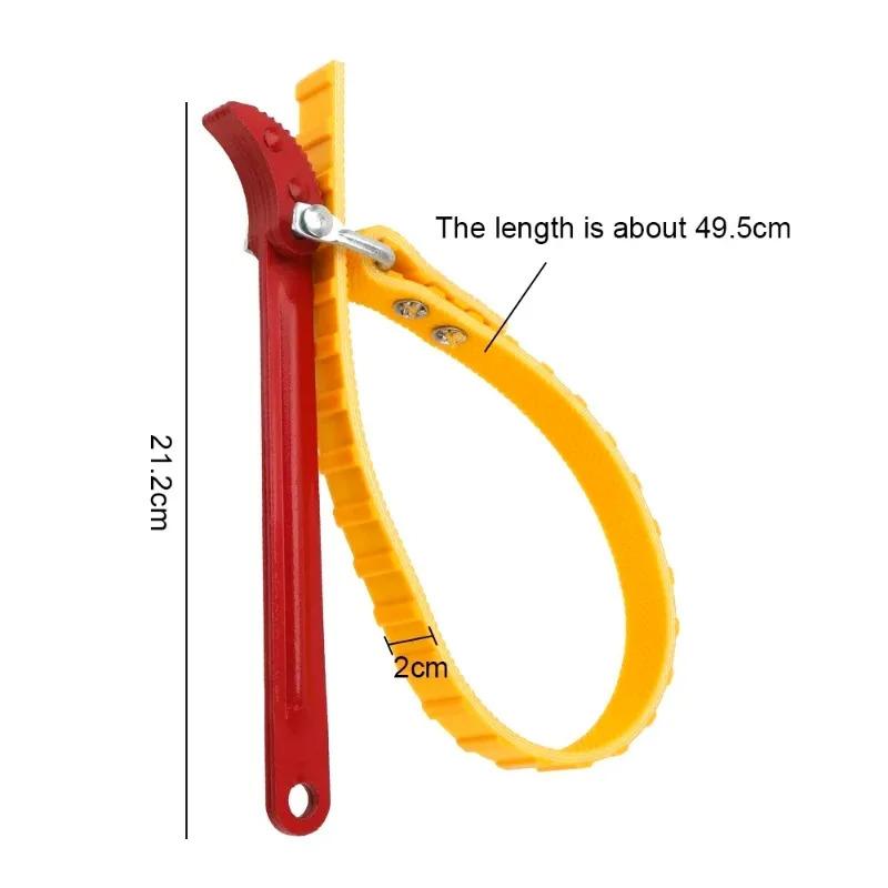 Adjustable Strap Oil Filter Belt Wrench Chain Spanner Puller for Motorcycle Repair Accessory