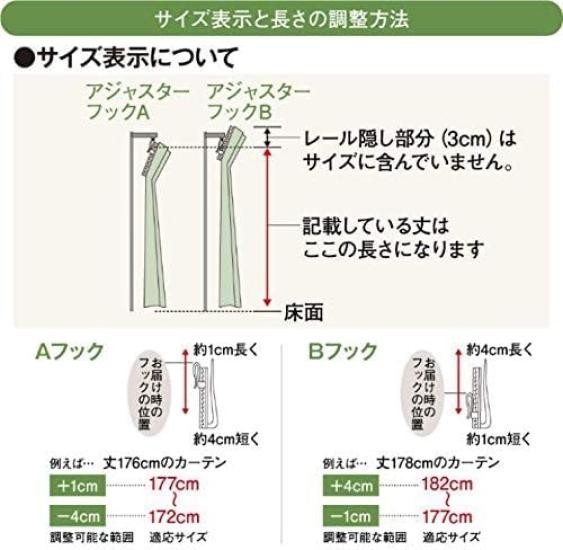 Sanrio Hard To See from Lace Width 100 X Length 176 Set of My Machine Character Kuromi, Outside, Curtains, Cm, 2, Melody, Washable, SB-626-S