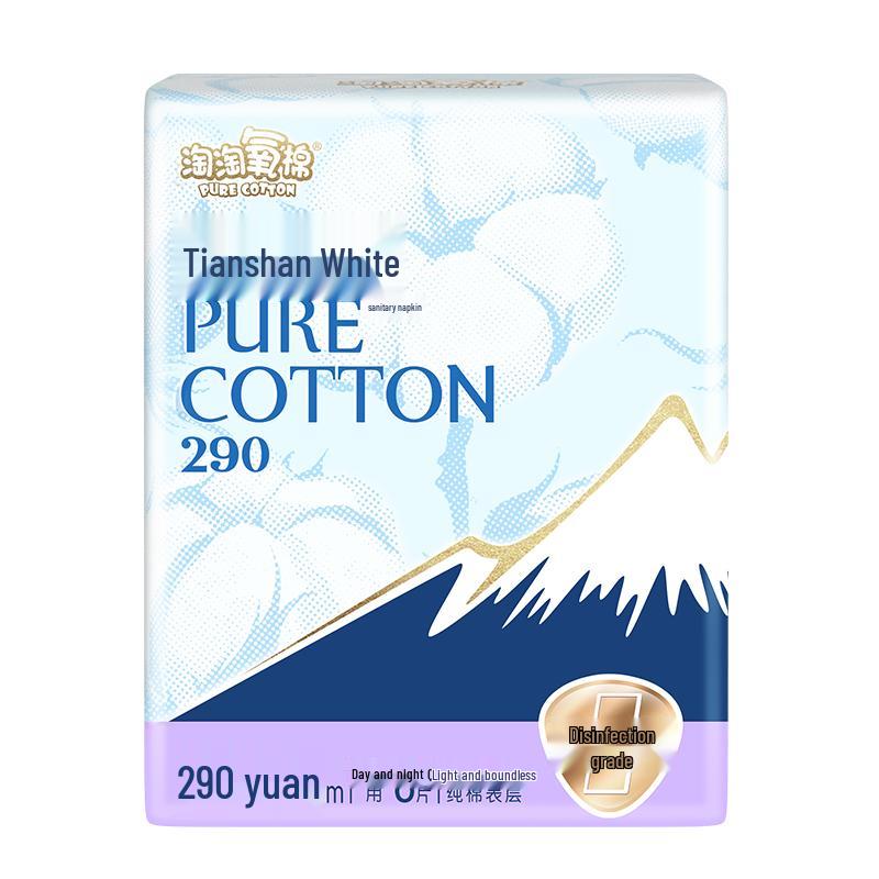 Taotao Oxygen Cotton Tianshan White Pure Cotton Sanitary Napkins