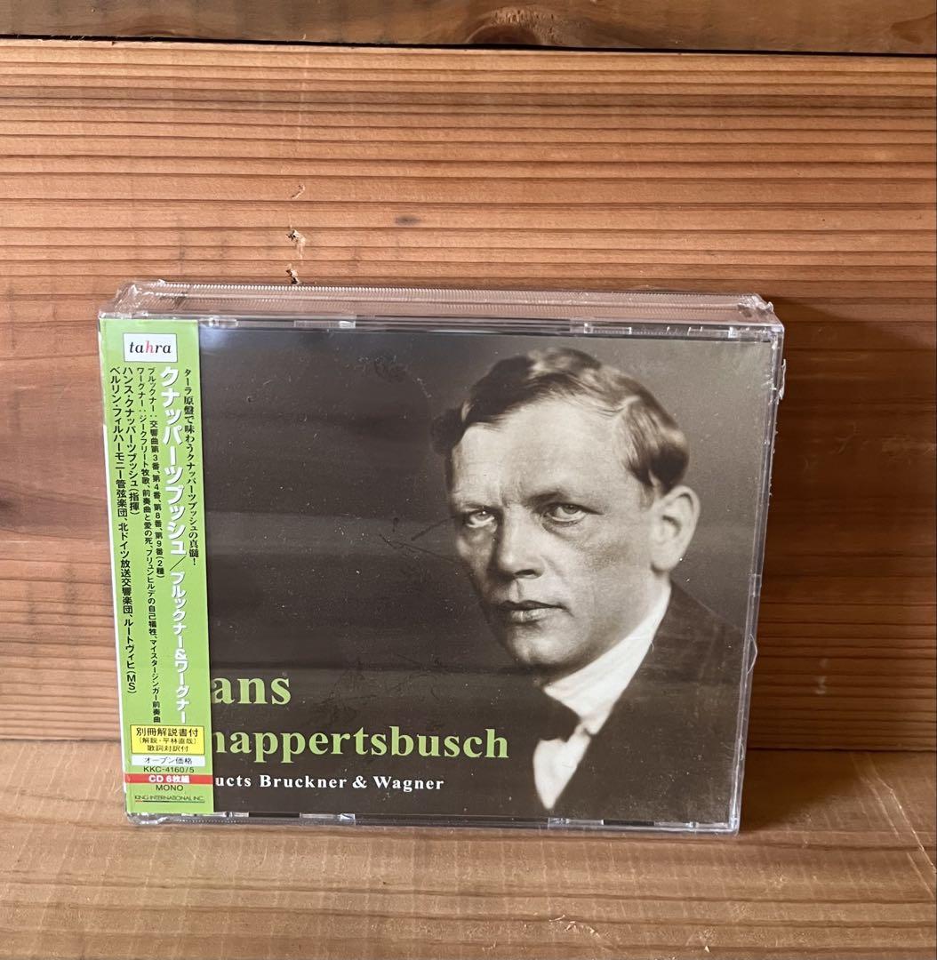 

[USED] Hans Knappertsbusch 6CD