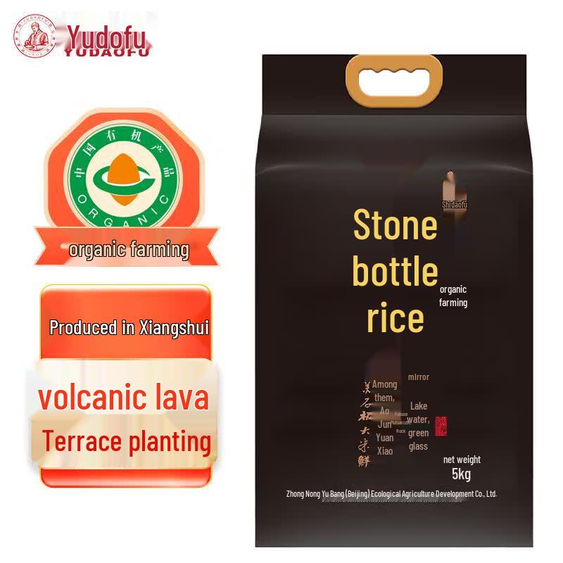 Yudaofu Organic Wuchang Rice