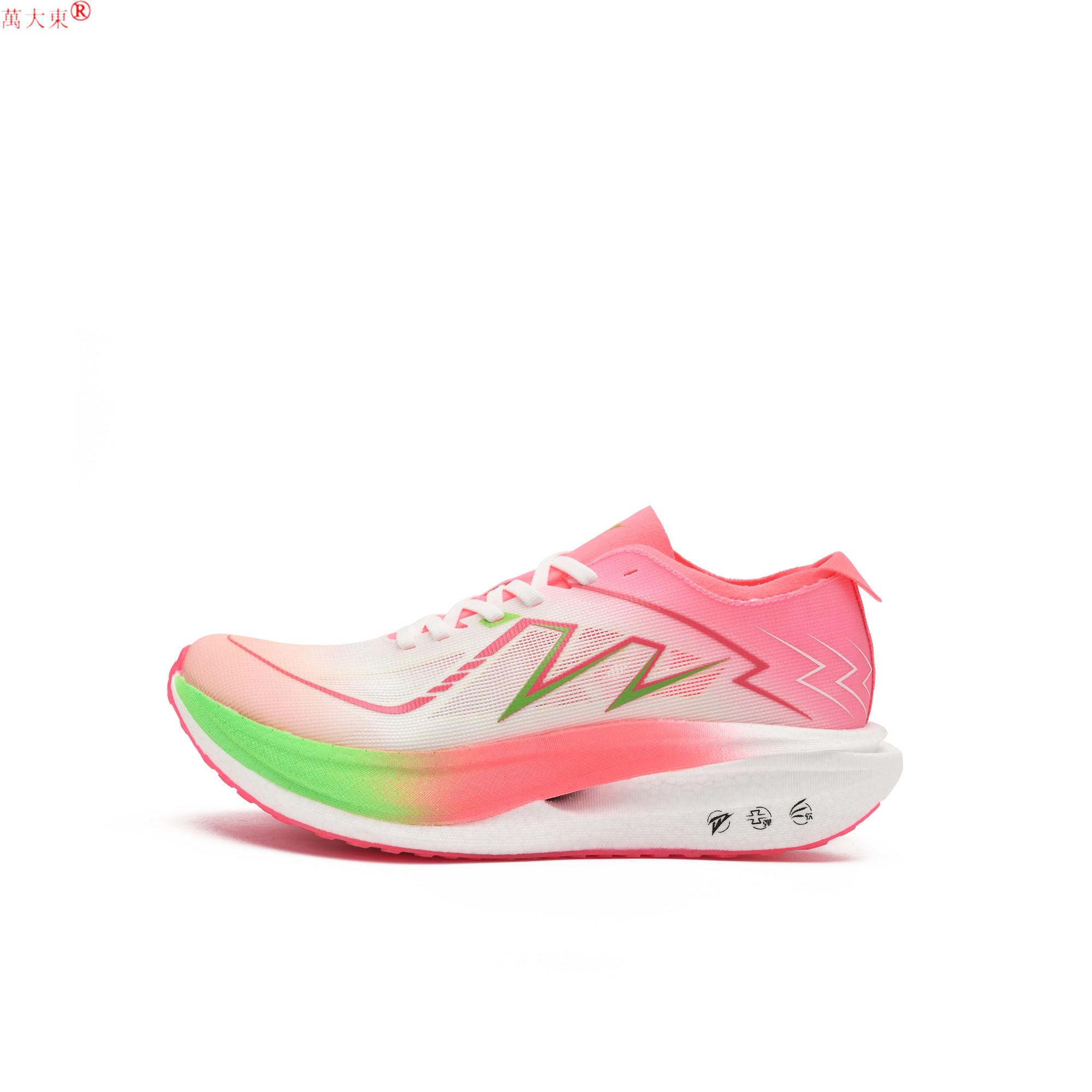 Light Runner Kids  Breathable Carbon Plate Marathon Running Shoes Size 37