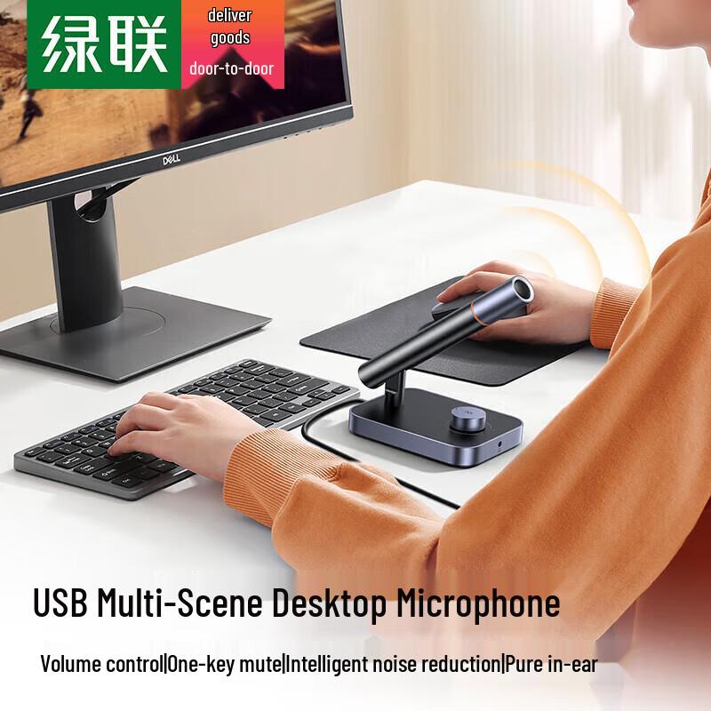 

Ugreen Desktop Microphone