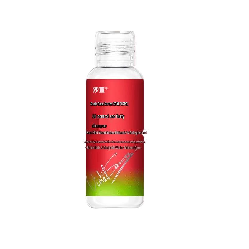 Vidal Sassoon Oil Control Volumizing Shampoo