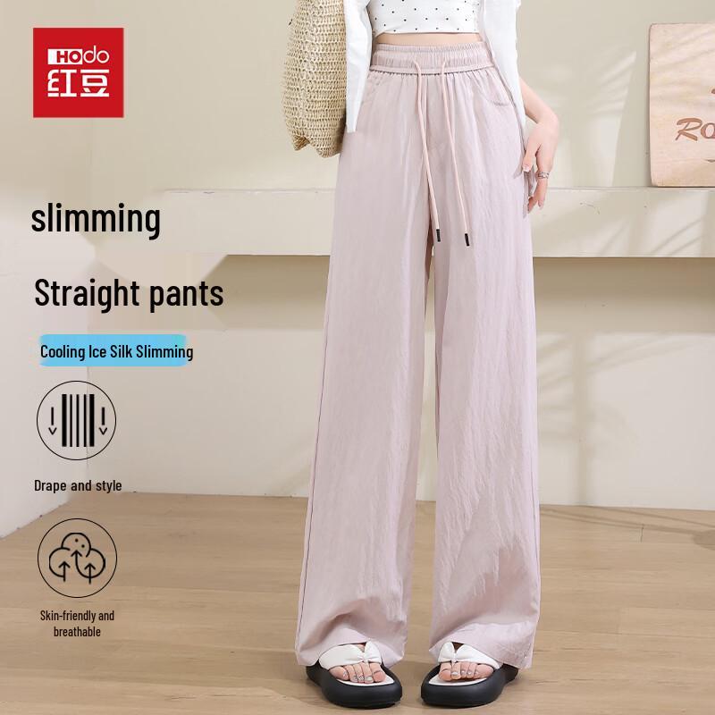 Hongdou Women s Summer Ice Silk Loose Wide-Leg Trousers M