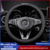 AABCR1 Car Leather Steering Wheel Cover Anti-slip Accessories For Mercedes Benz AMG GLC W203 W206 W220 W205 W211 W212 W201 W210 GLK GLE
