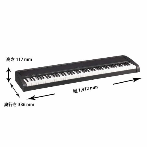 KORG B2N Digital Piano, 88 Keys, Light Touch Keyboard, Damper Pedal and Music Stand Included