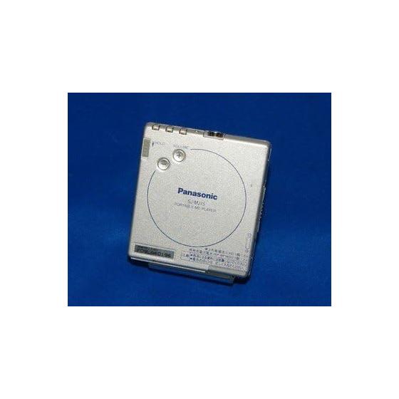 Panasonic Panasonic SJ-MJ75-S Silver Portable MD Player (MD playback only machine/MD Walkman)