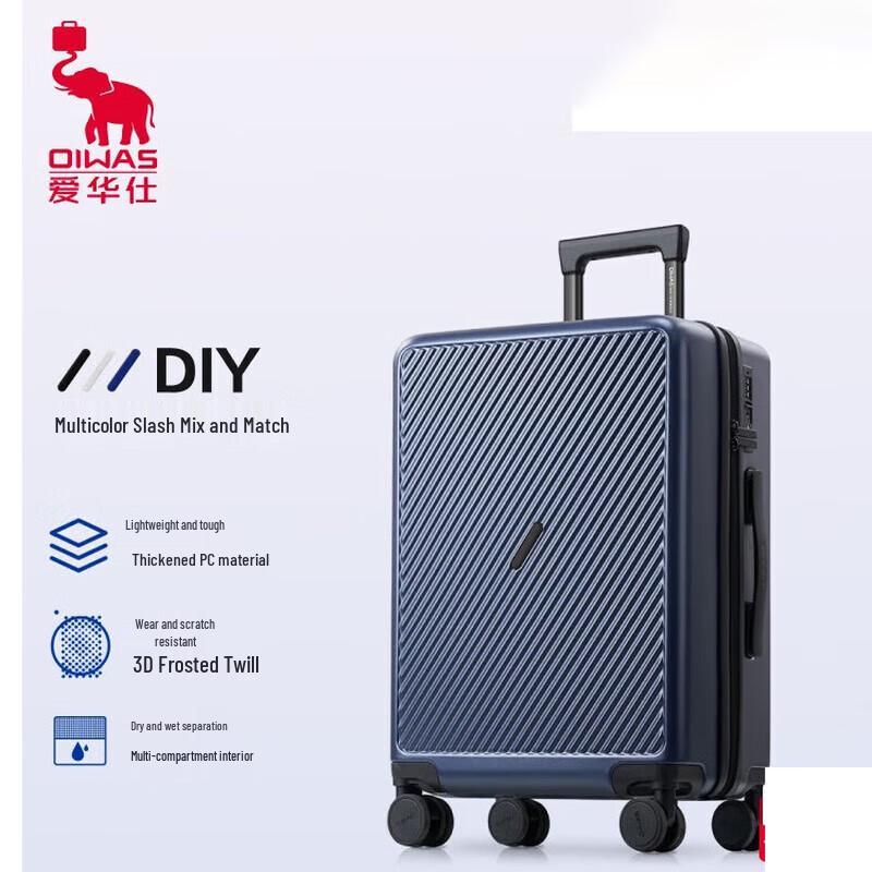 OIWAS 20-inch ABS Hardside Carry-on Spinner Luggage with Password Lock 20-inch