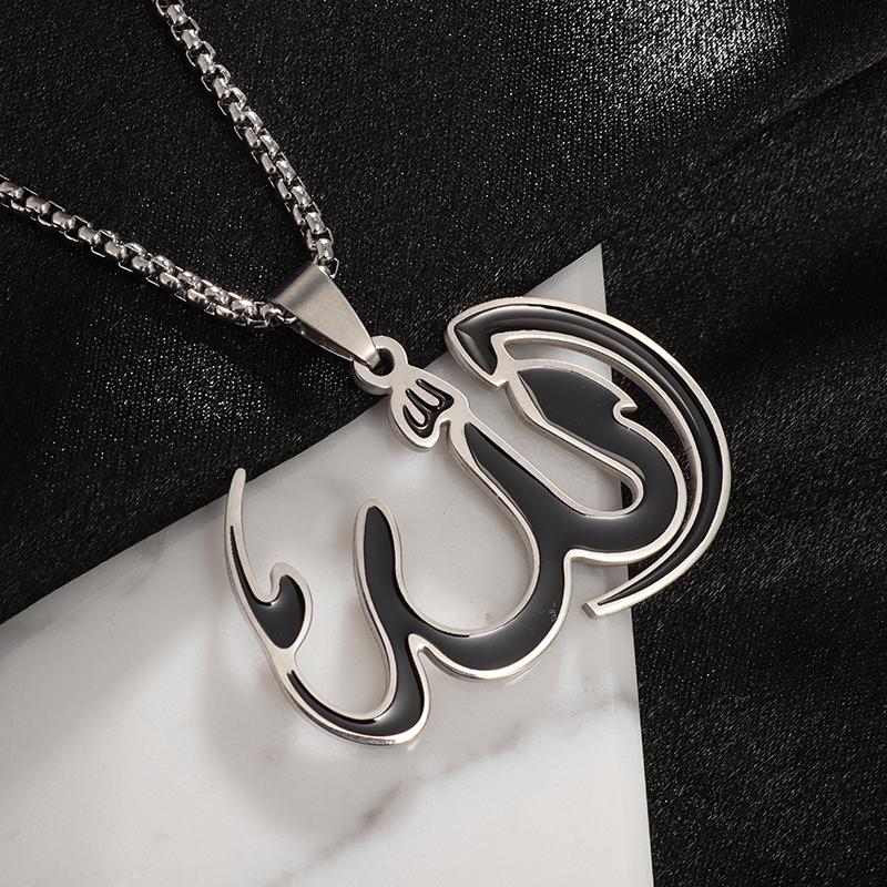 Islamic Imam Ali Zulfiqar Sword Pendant Necklace for Men and Women Quran Necklace Shia Islamic Jewelry