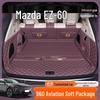 Dedicated Full Coverage Trunk Mat for 2026 Changan Mazda EZ-60