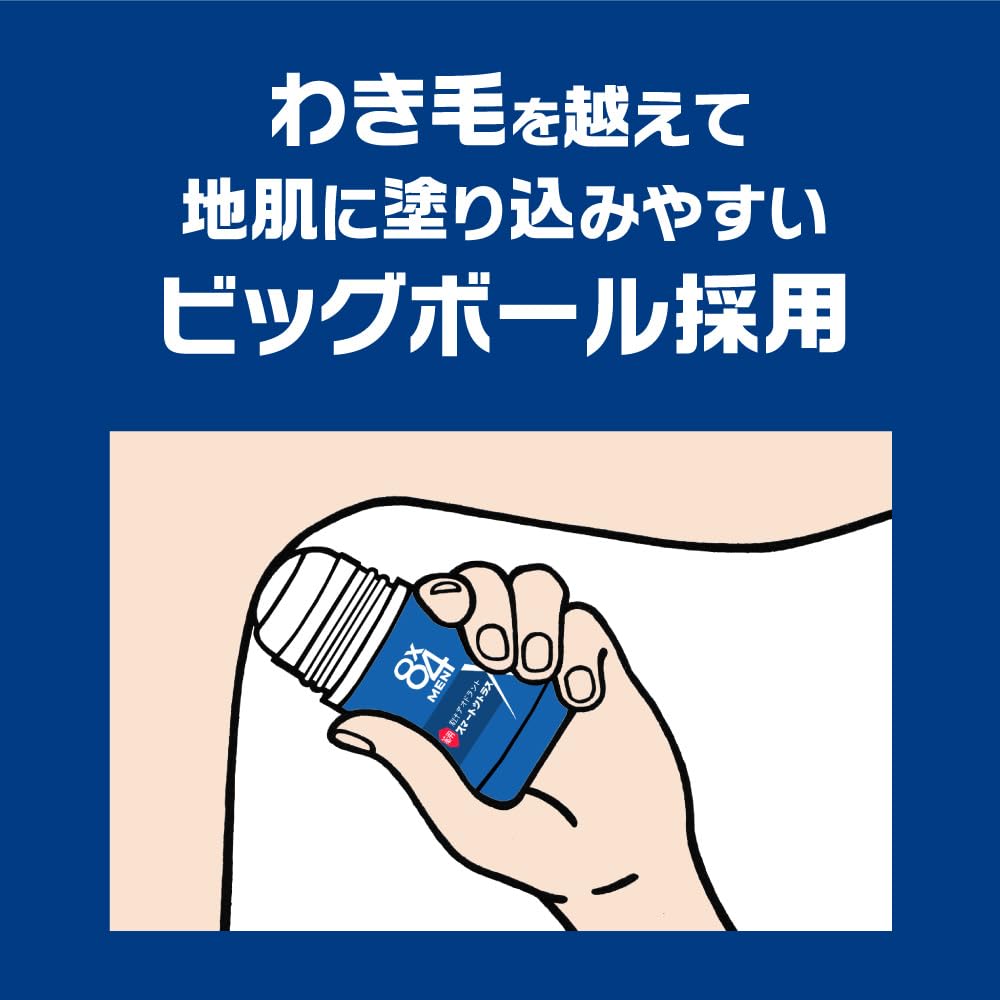 Eight for Men 8x4 Men 60ml x Roll-On Deodorant, Unscented, 2-Pack