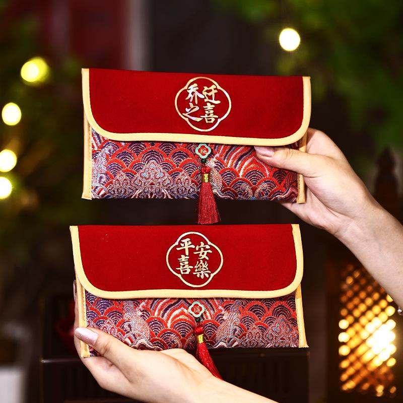 Wedding Engagement Fabric Red Envelope: Double Happiness Change of Address Return Gift