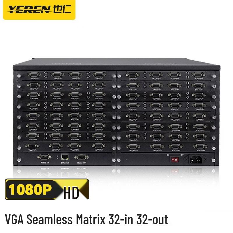 Yeren HD Modular Seamless VGA Matrix Switcher