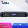 Runpu Professional Wired Conference System Host RP-HY8800P (CN Version)