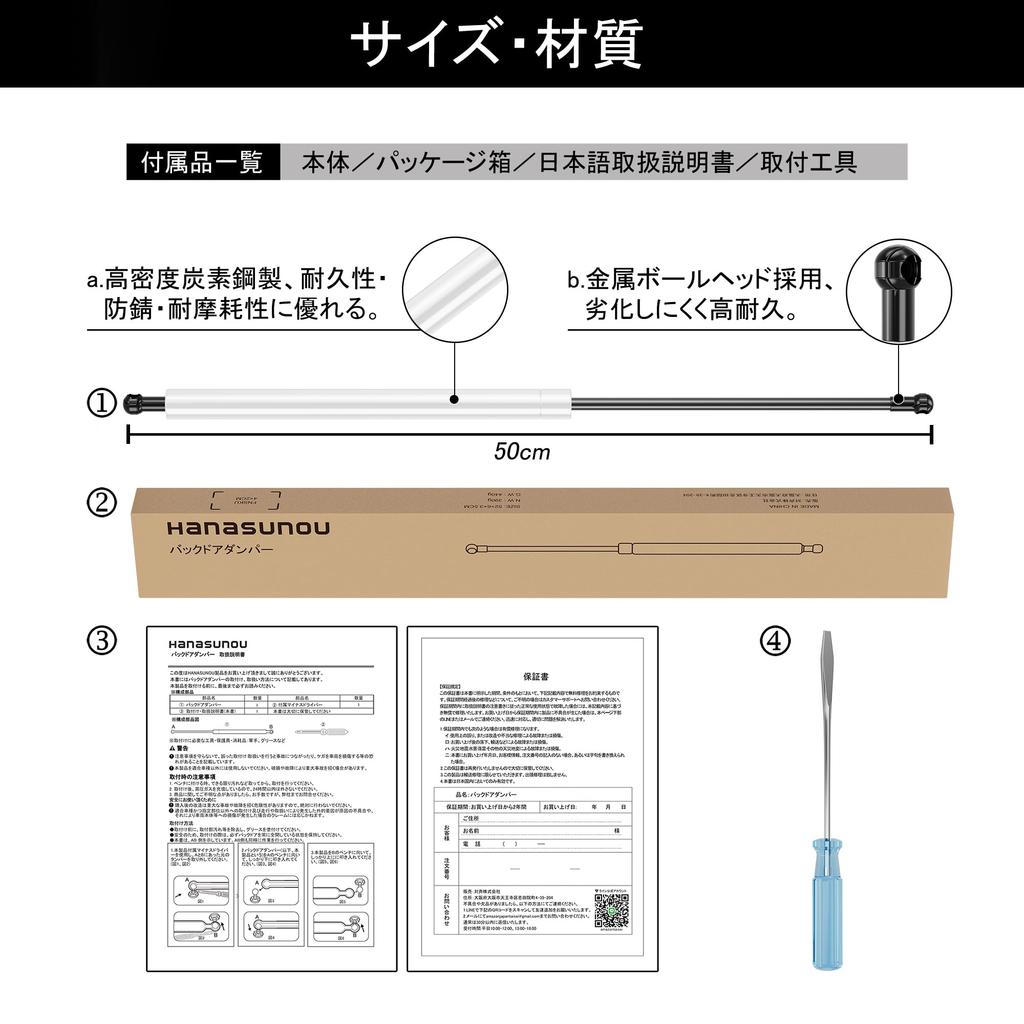 Ammortizzatore portellone posteriore per Suzuki Jimny Arresto libero Jimny Jimny Fissa liberamente la porta Punzone Idraulico Revisione veicolo Sostituzione originale [Giapponese]
