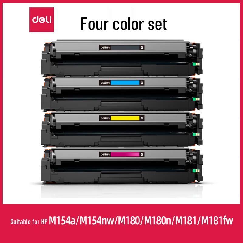 Deli CF510A-CF513A Compatible Laser Toner Cartridge Set
