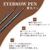 GECOMO 4D Liquid Eyebrow 4-Claw Eyebrow Pencil 4 Sharp Eyebrow New Sensation Beautiful Eyebrows Eyebrow Liquid 4-Branch Eyebrow Pencil Eyebrow Pencil