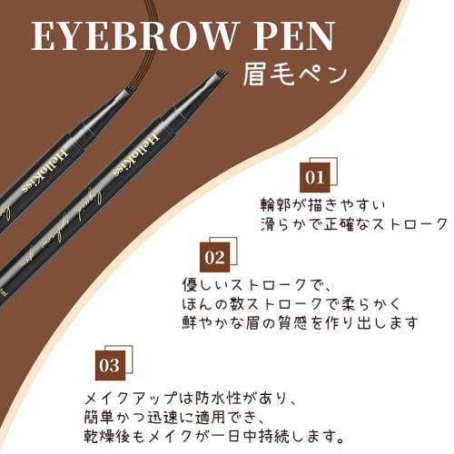 GECOMO 4D Liquid Eyebrow 4-Claw Eyebrow Pencil 4 Sharp Eyebrow New Sensation Beautiful Eyebrows Eyebrow Liquid 4-Branch Eyebrow Pencil Eyebrow Pencil