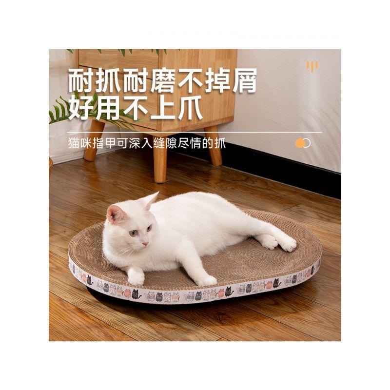 

Oval Cat Scratch Board Cat Nest Scratching Board Scratch-Resistant Corrugated Paper Cat Scratch Basin Pet Supplies Cat Toy No Dandruff