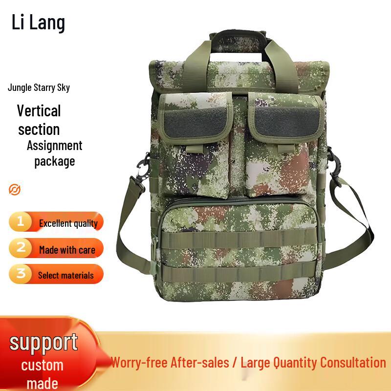 Многофункциональная плечевая сумка камуфляжной расцветки