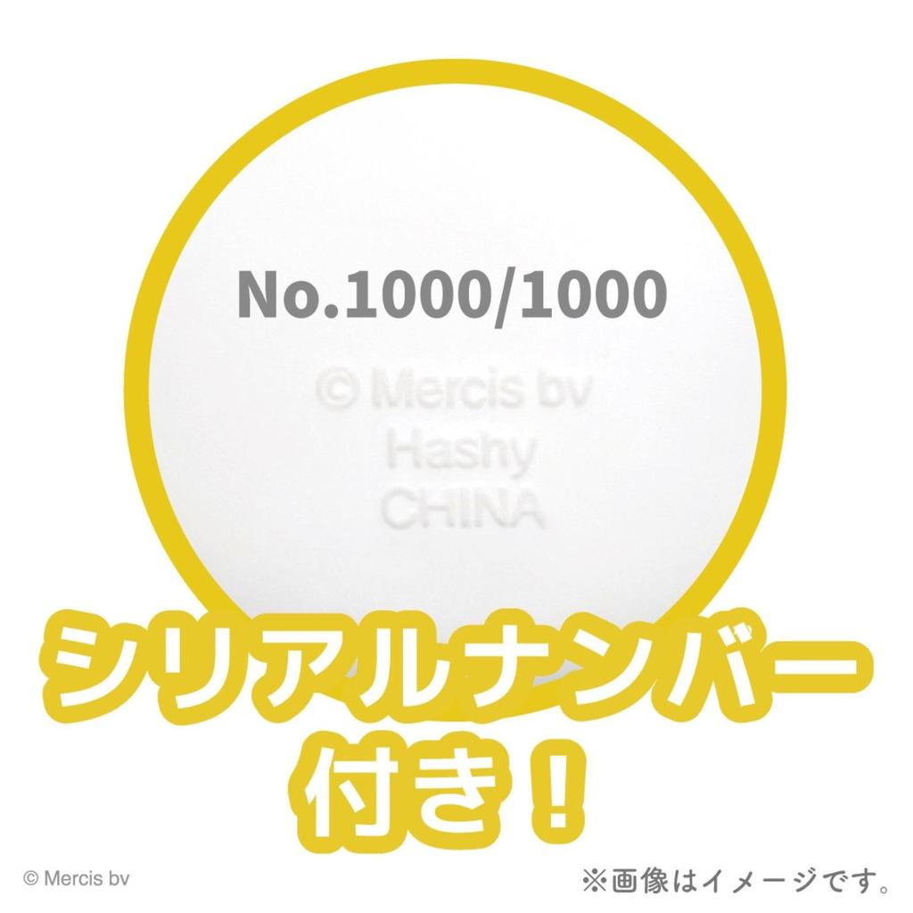 Hassy Top-in Miffy Chokinbako DX S (70th Anniversary) Miffy Gold Box 70th Anniversary Miffy 70th Anniversary Limited Edition Gold Commemorative Model