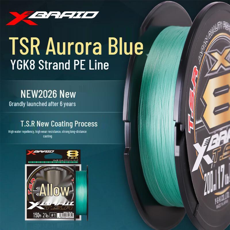 

YGK Aurora Blue TSR8 Braided PE Fishing Line