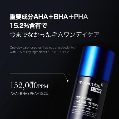 Medicube Zero Pore One Day Serum 30ml MedicubeZero Pore One Day Serum 30ml Korean Cosmetics Rough Skin Care Sensitive Skin Hypoallergenic Skin Care Por