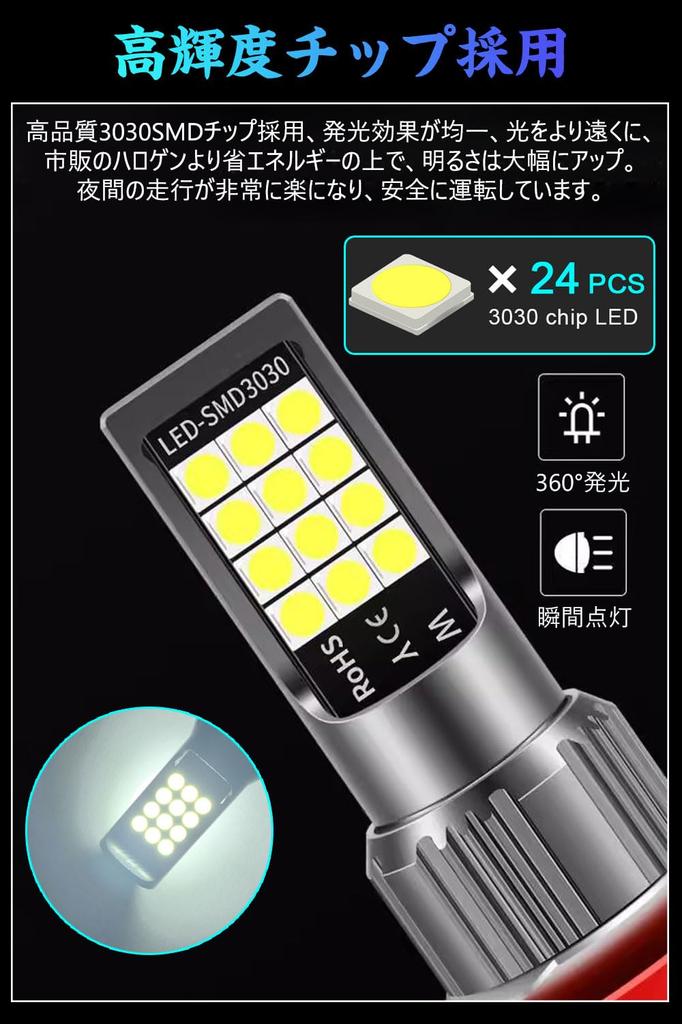H11 LED Fog Lamp, White, H16, LED Fog Lamp, High Brightness, 3030 Chips, H8
