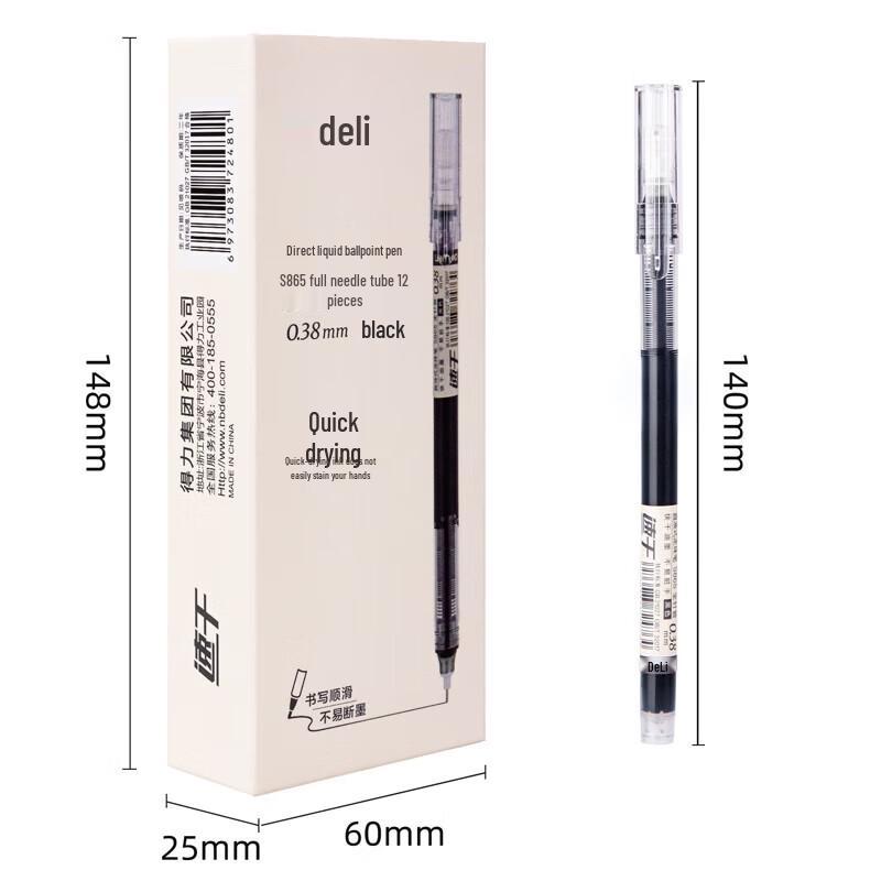 deli 0.38mm Quick-Dry Gel Pen Set