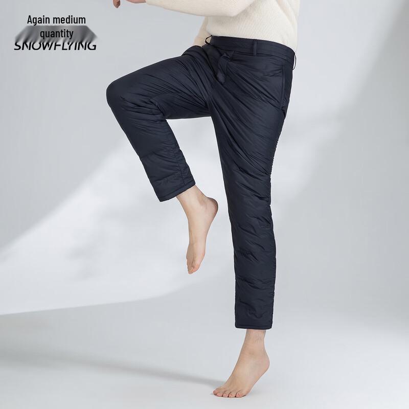 Xuezhongfei Men's Winter Duck Down Pants