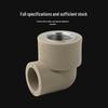 PPR Water Pipe Fittings