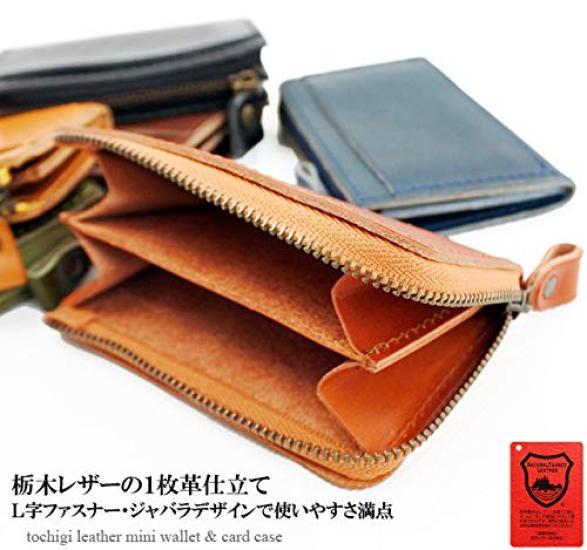 Tochigi Leather Mini Wallet for Men and Women, Genuine Leather, L-Zipper, Compact, Card Case, Coin Purse, Made in Japan, Cowhide Leather, Slim (Navy)