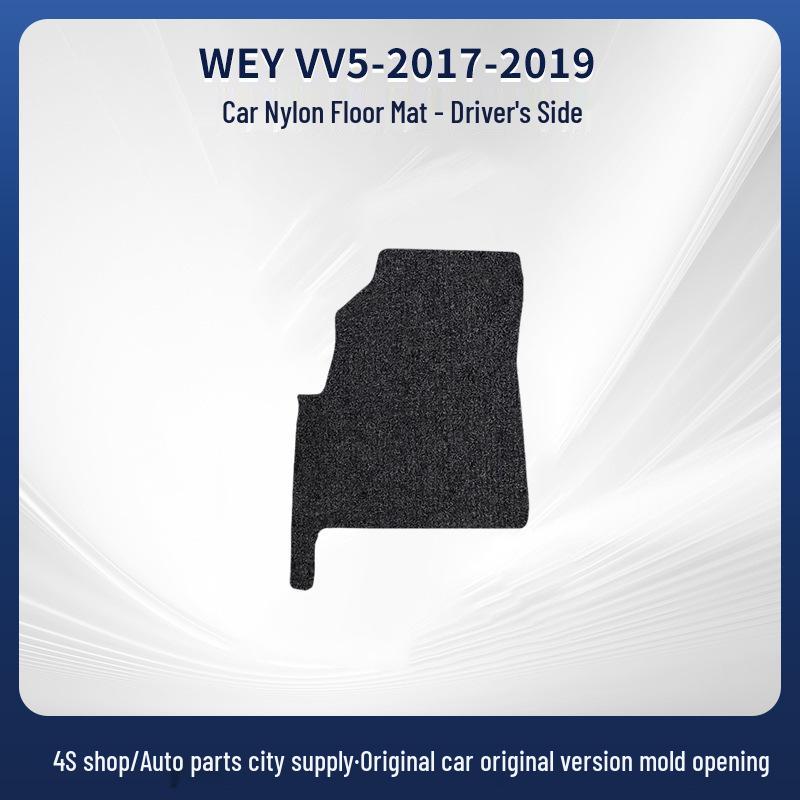 Durable Suede Nylon Anti-Slip Car Floor Mats for WEY VV5-17-19 Models
