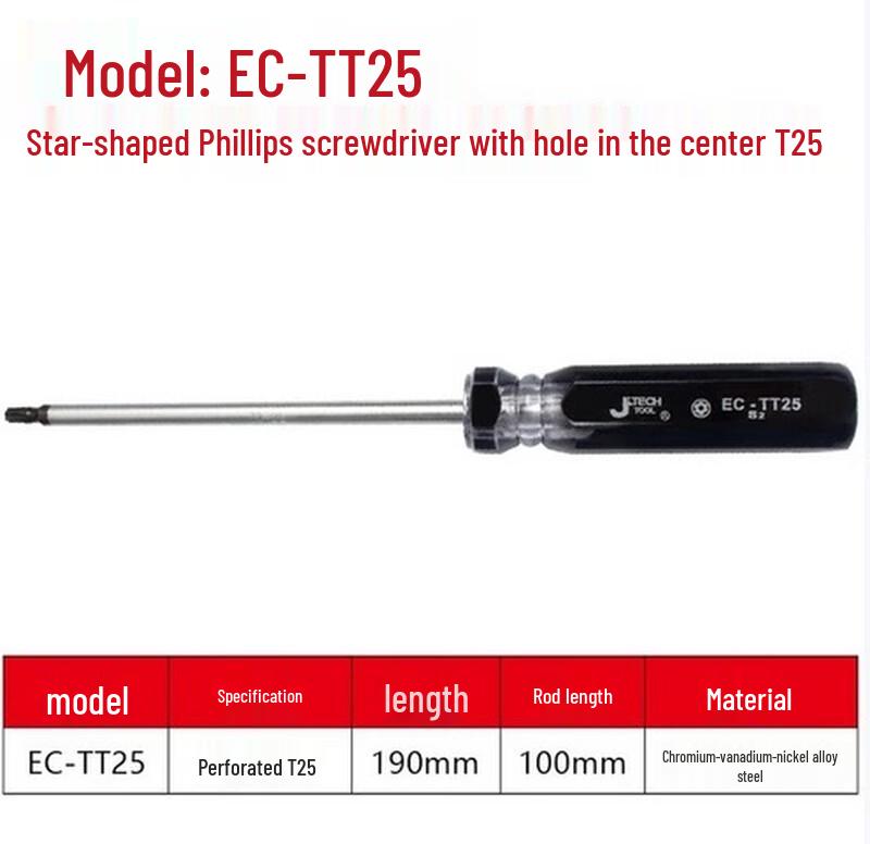 SMVP Security Torx Screwdriver CN plug (adapter included)