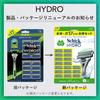 Schick Hydro SenSitive Skin Men S Razor Club Pack  Holder + 17 bladeS 