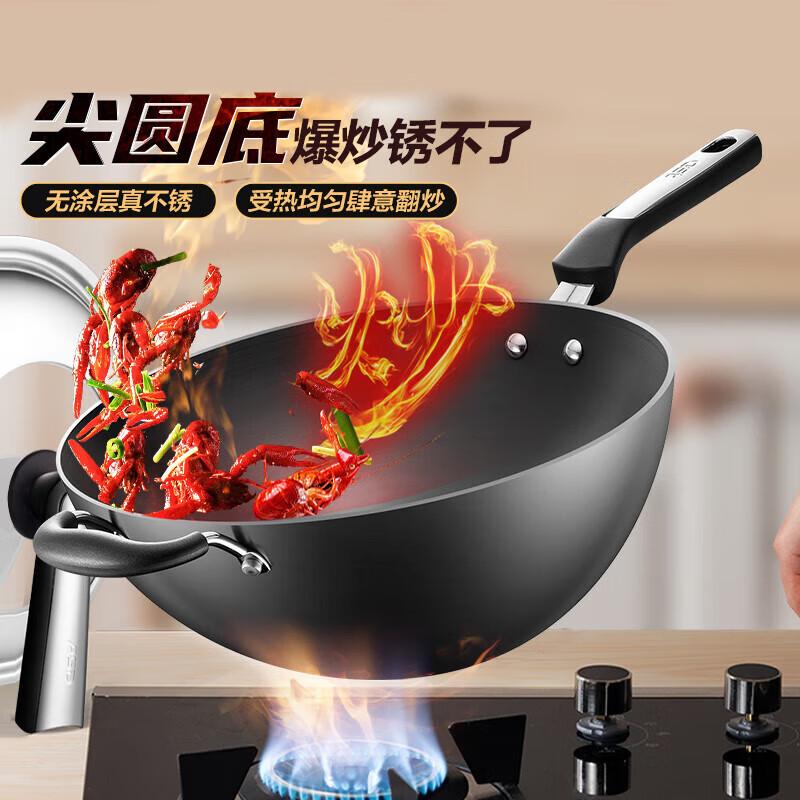 ASD Premium Non-Coated Iron Wok