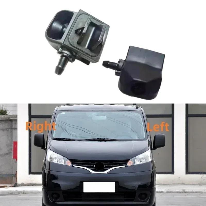Car Front Windshield Washer Sprayer Jet Nozzle For Nissan NV200