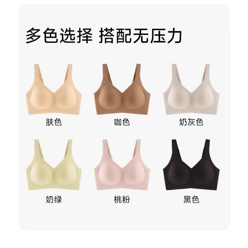 Women Seamless Full Cup Thin Large Size Bra Gathering Push Up Anti Sagging