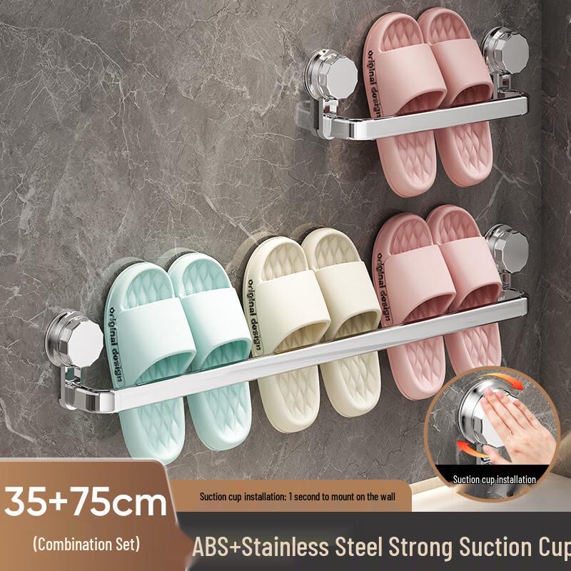 

ZNMW Punch-Free Bathroom Wall-Mounted Slipper Rack