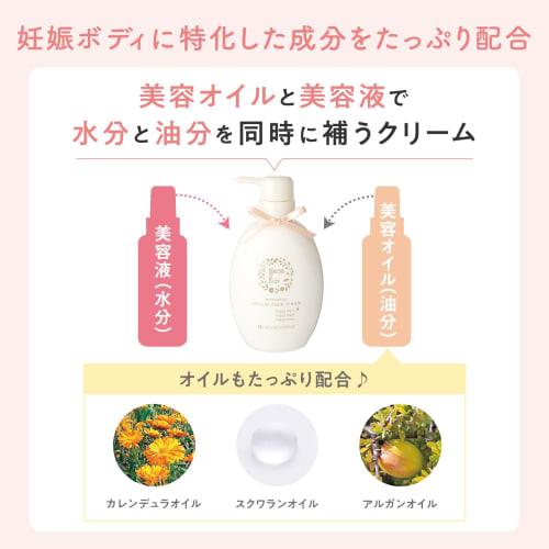 Mama&kids natürliche Dehnungsstreifencreme 470g hypoallergen Hautpflege feuchtigkeitsspendende Körpercreme unparfümiert