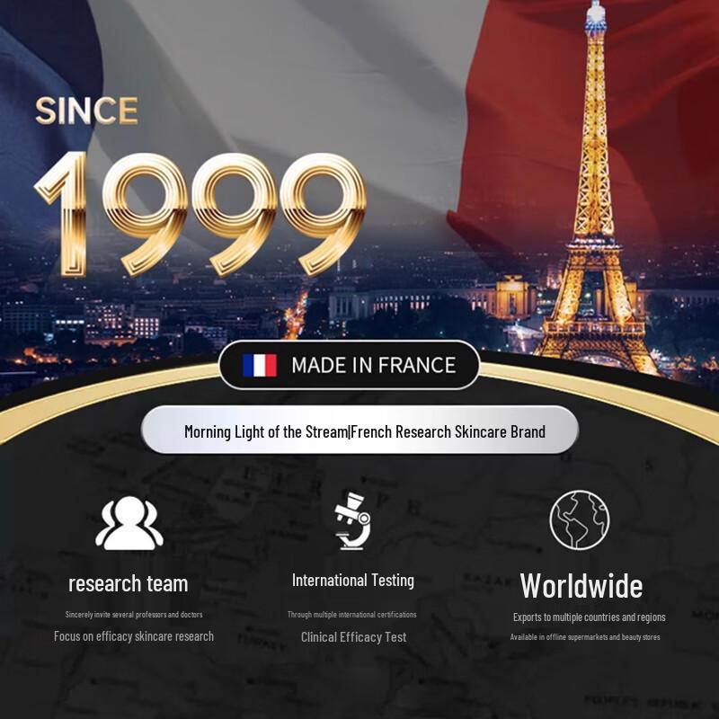 

Xixia Chenguang Anti-Wrinkle Firming Hydrating Facial Mist