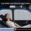 Magnetic Car Window Sunshade Curtain for Rear Seat Privacy
