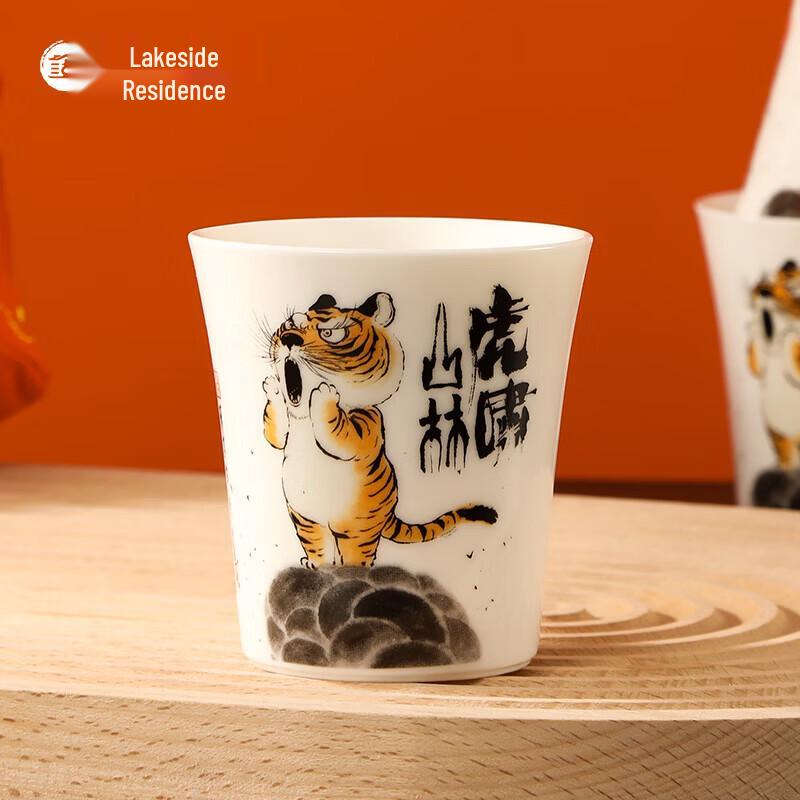 

Hupanju Tiger Roaring Forest Master Teacup