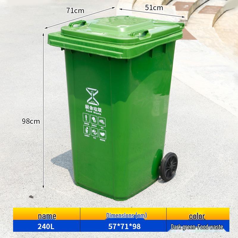 240L Outdoor Commercial Recycling Trash Bin with Lid