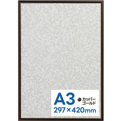 Kenko NEW Pachitto Poster UV Protection Aluminum Poster Copper Front Made In Frame, Plus, Frame, A3, Gold, Opening, Japan, NAPT-A3-DB