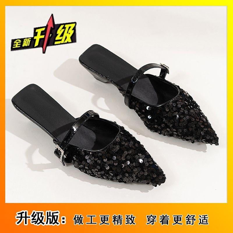 French pointed head thick heel bag head half slippers fashionable outer wear Muller shoes sequined single shoes women's spring and autumn 2025 new