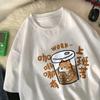 Coffee Doesnt Have To Work Hard Women TShirts Cartoon Prints Short Sleeve T Shirts Round Neck Soft Tops Summer Casual Clothing